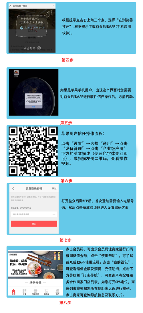 首页| Starbo星宝官网
