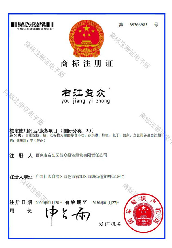首页| Starbo星宝官网