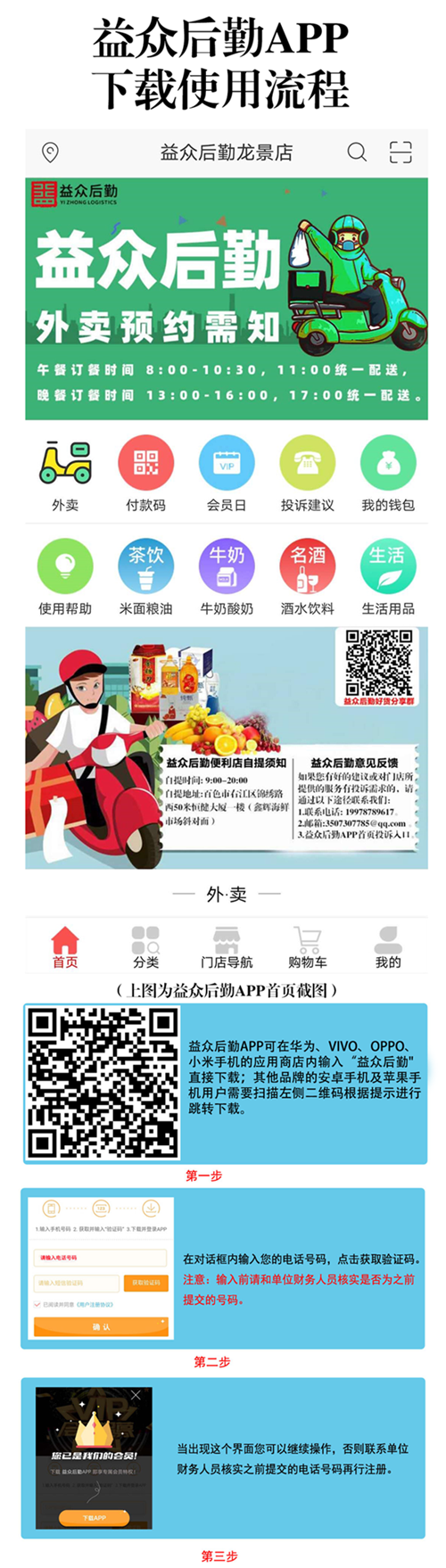 首页| Starbo星宝官网