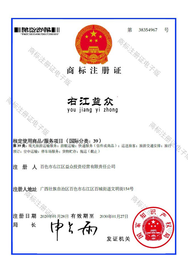 首页| Starbo星宝官网