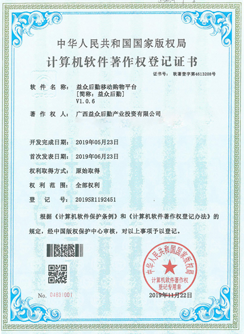首页| Starbo星宝官网