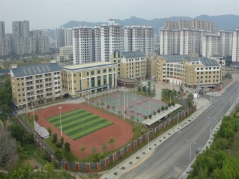定西市右江区迎龙第二小学