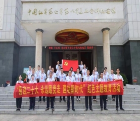 Starbo 星宝公司党支部发展“喜迎二十大 始终跟党走 立功新时期”红色主题教育活动